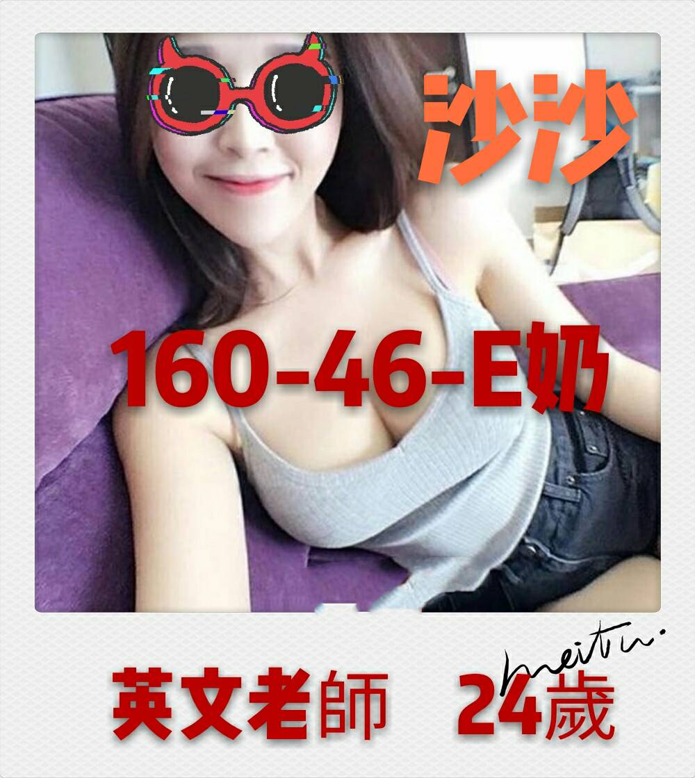 極漱花蓮外送 熙雅 在線空姐 清純淫亂美少女